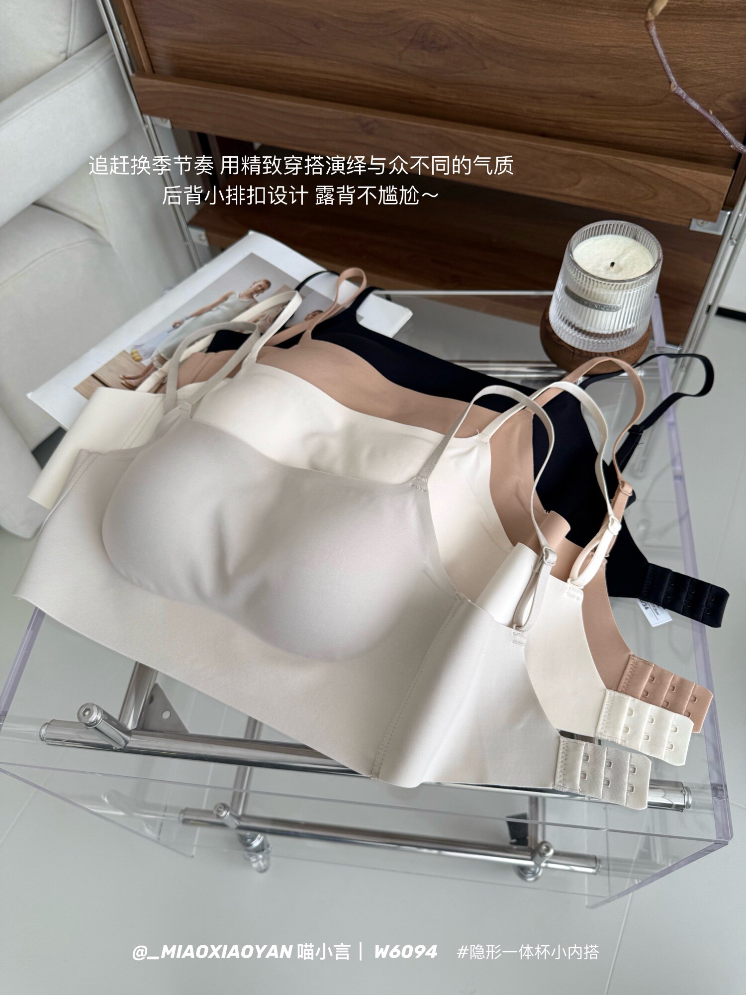 简约无钢圈透气孔防走光露背抹胸