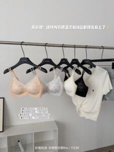 温柔蕾丝纯欲无痕内衣聚拢收副乳防下垂无钢圈文胸罩提拉上托透气