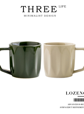 Tlife·Lozenge·杯具陶瓷复古简约杯子咖啡杯马克杯家用 | 菱纹