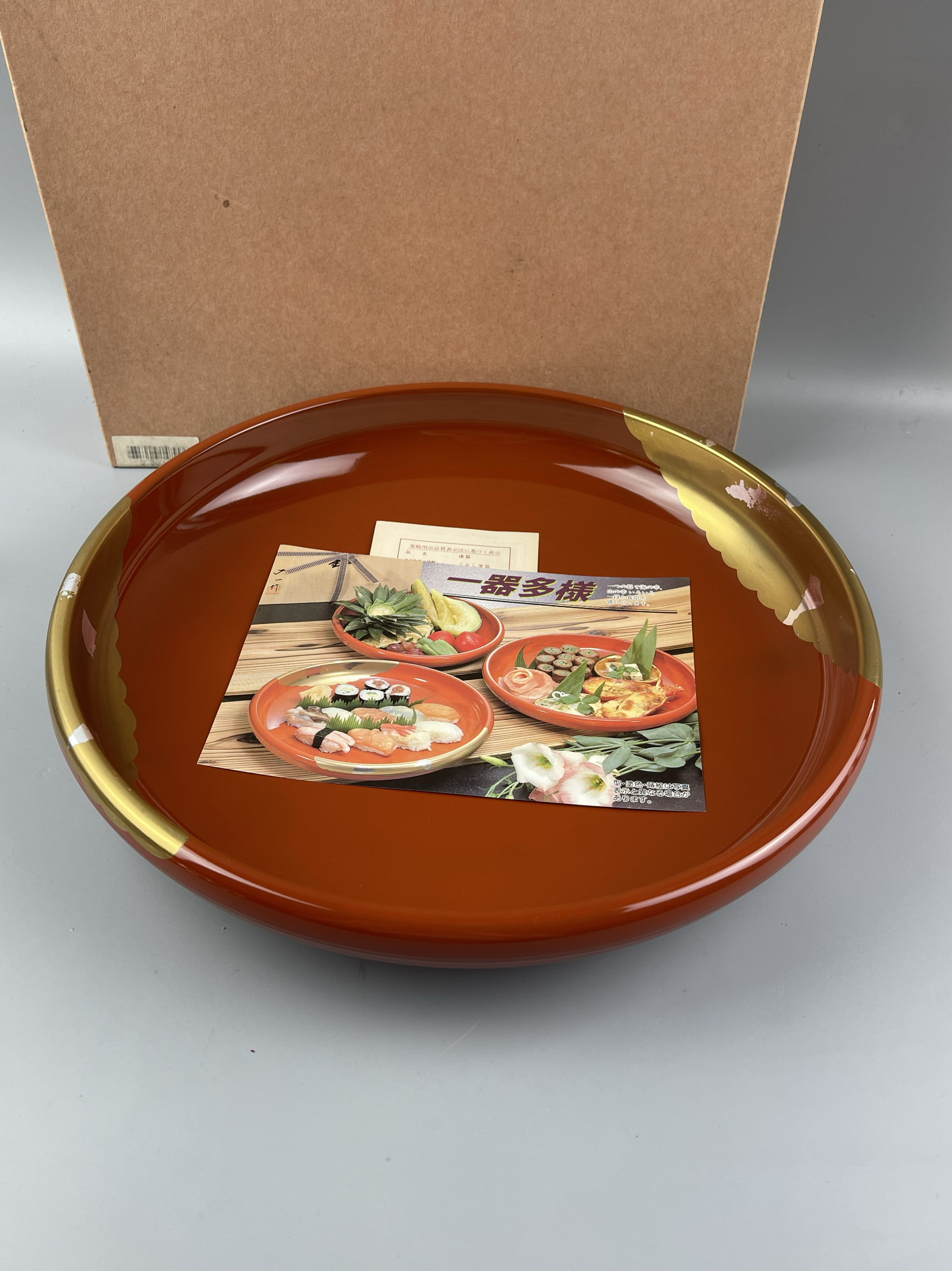 日本制 山中漆器茶盘 果盘 朱胎 金箔装饰 全品 带盒