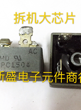 进口拆机 测好发货KBPC1508W KBPC1510W KBPC1506W15A 600-1000V