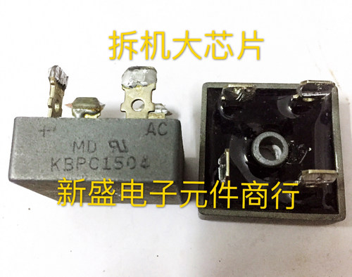 进口拆机 测好发货KBPC1508W KBPC1510W KBPC1506W15A 600-1000V