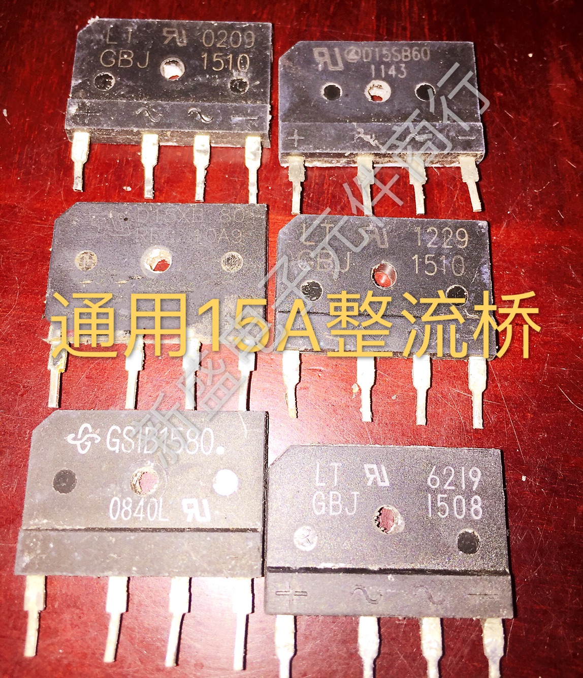 直拍家电通用整流桥 GBJ1510 D15SB60 D15XB80 GSIB1580 质量保证
