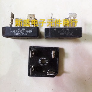 GBPC3510 进口拆机桥堆 GBPC3510 35A 1000V 质量保证 测试好