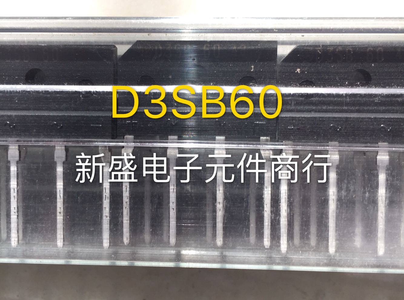 一个发货 正品全新 D3SB60 整流器 新电源 D3SBA60 3A 600V