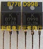 原装进口拆机 B778 D998 2SB778 2SD998 音频功放配对管1.39元/对