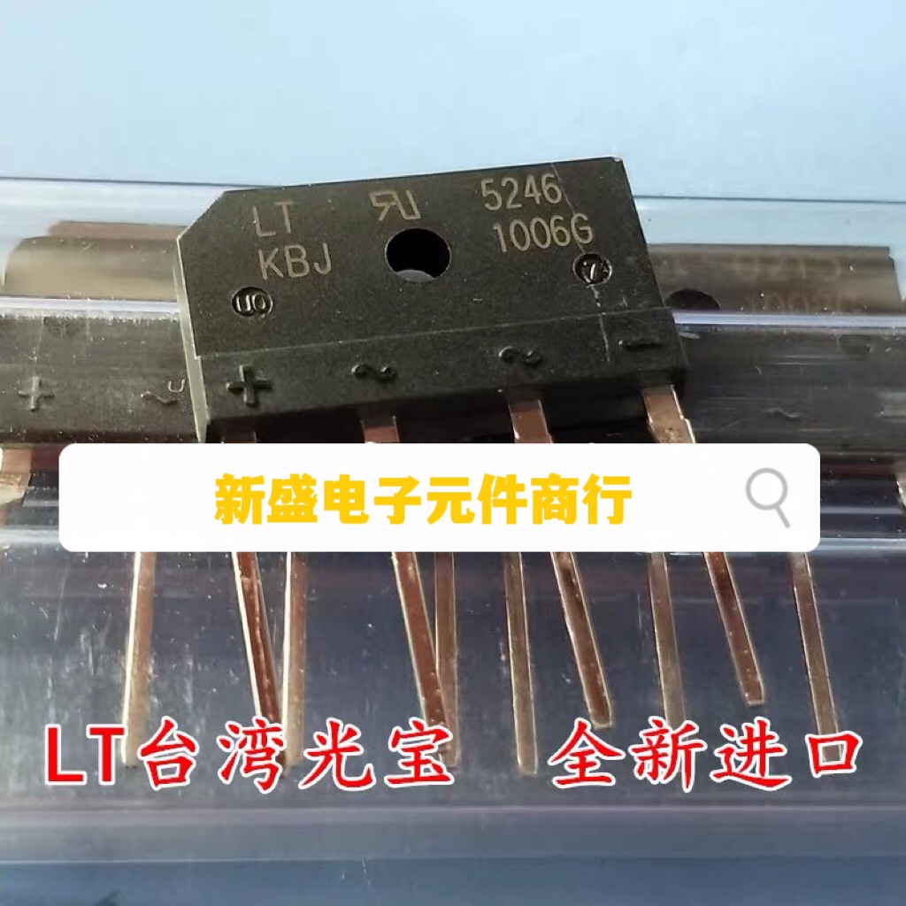 LT整流桥KBJ1006G扁桥（可代T10XB60 D10XB60）10A电源电磁炉桥堆