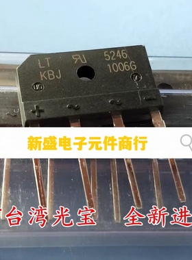 LT整流桥KBJ1006G扁桥（可代T10XB60 D10XB60）10A电源电磁炉桥堆