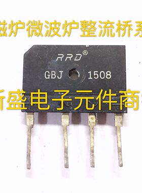 电磁炉通用 长脚整流桥GBJ1510 GBJ1508 D15SB80 D20XB80 15A20A