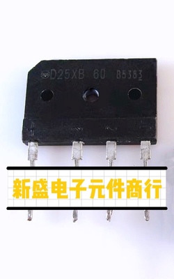 进口拆机磁炉整流桥堆D25XB60=RS2506M=D25XB80