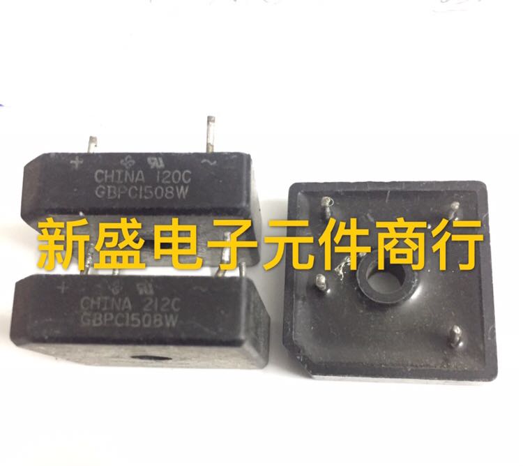 原装拆机 GBPC1510W GBPC1508W GBPC1506W GBPC1502W 15A质量保证