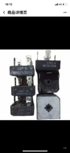 原装SKBPC5016 SBR5016 PSD5016 50A1600V测好发货