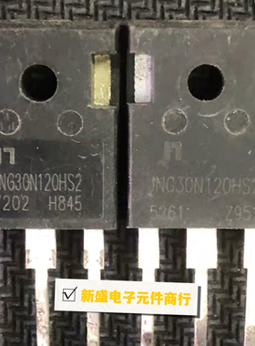 KDG30N120H2 原装拆机 JNG30N120HS2 JNG30N120HS3 IGBT管 测好