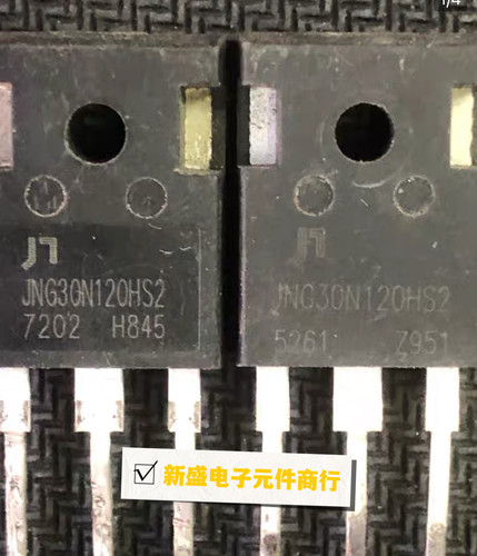 KDG30N120H2 原装拆机 JNG30N120HS2 JNG30N120HS3 IGBT管 测好