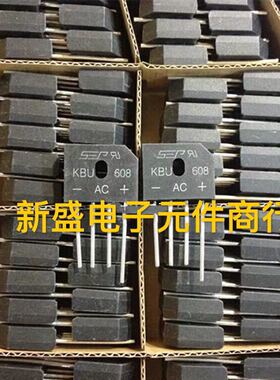 整流桥堆 KBU608 全新整流器 圆脚 6A800厚桥 DIP