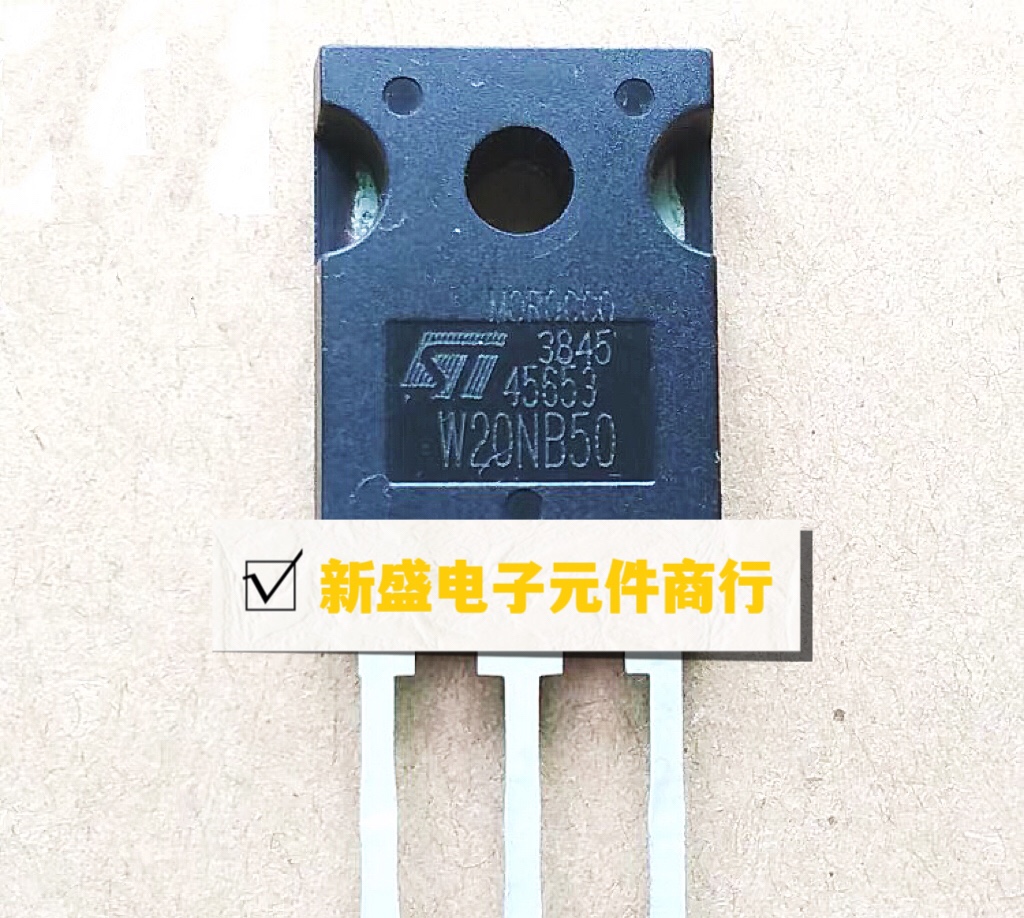 进口拆机MOS场效应管ST W20NK50Z W20NA50 W20NM50 W20NB50