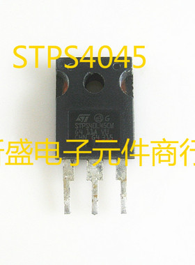 原装拆机 ST厂家 STPS4045CW STPS 4045CW 进口肖特基三极管