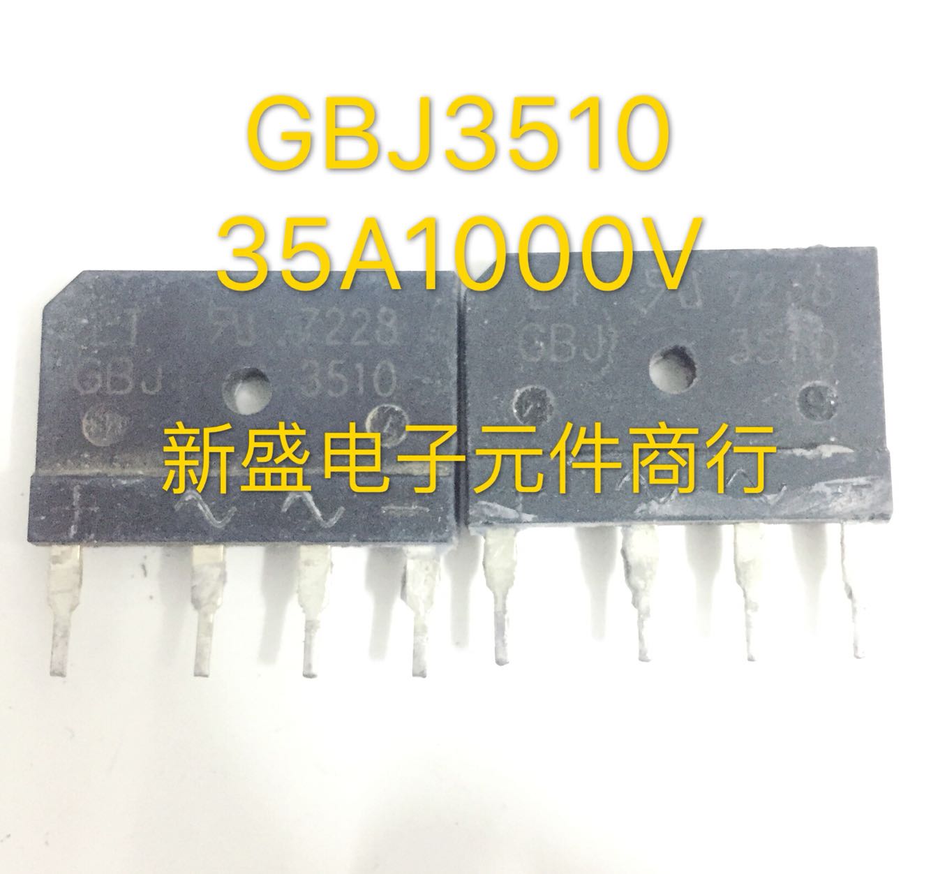 拆机 GBJ3510=D35SB100 35A1000V焊机电磁炉通用整流桥 短脚