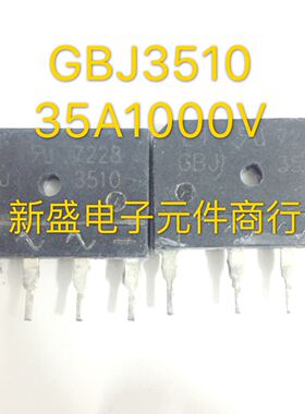 拆机 GBJ3510=D35SB100 35A1000V焊机电磁炉通用整流桥 短脚