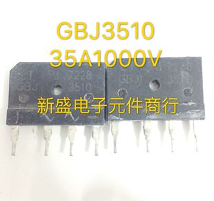 拆机 GBJ3510=D35SB100 35A1000V焊机电磁炉通用整流桥 短脚