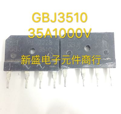 拆机 GBJ3510=D35SB100 35A1000V焊机电磁炉通用整流桥 短脚