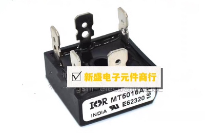 MT5016A  50A1600V三相整流桥 全新原装【一只也包邮】