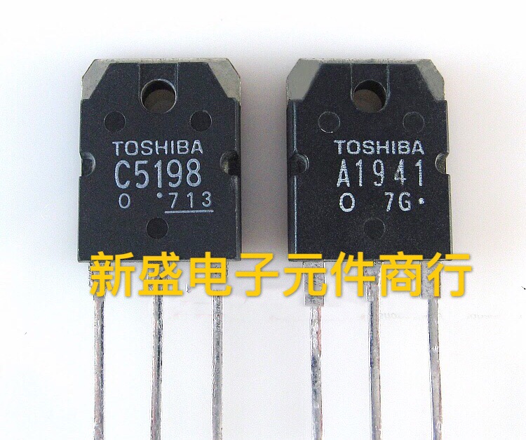 原字2SA1941 2SC5198 A1941 C5198 原装拆机音频专用功放对管2元