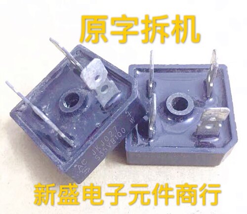 拆机MP3510 S35VB100 GBPC3510 35A1000V 逆变电焊机方桥整流桥堆