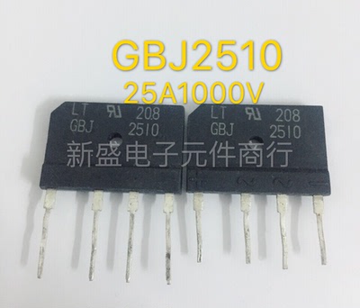 长脚进口拆机测试好电磁炉整流桥GBJ2510 25A1000V 可代替GBJ2508