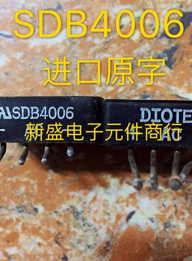 DIOTEC 进口原字原脚 SDB4006 40A 600V 整流桥 测试好发货包上机