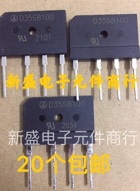 全新 整流器 D35SB100 GBJ3510 35A1000Ｖ 电源电磁炉大功率