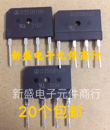 全新 整流器 D35SB100 GBJ3510 35A1000Ｖ 电源电磁炉大功率