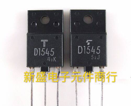 原装进口拆机 D1545 彩电开关三极管 D1545 测好发货