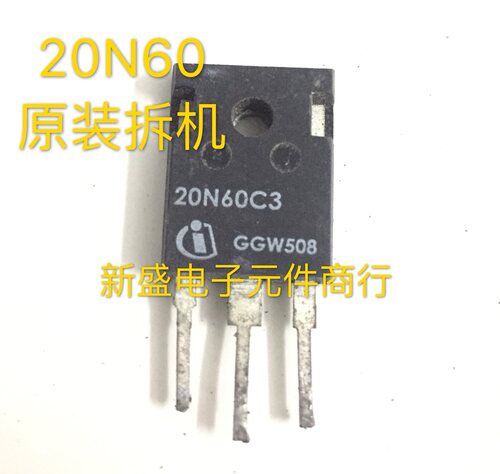 原装进口 英飞凌 拆机 20N60C3  20N60S5 20A600V 质量100%