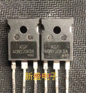 40N120KDA 40A1200V IGBT場效應管 質量保證 KGF40N120KDA