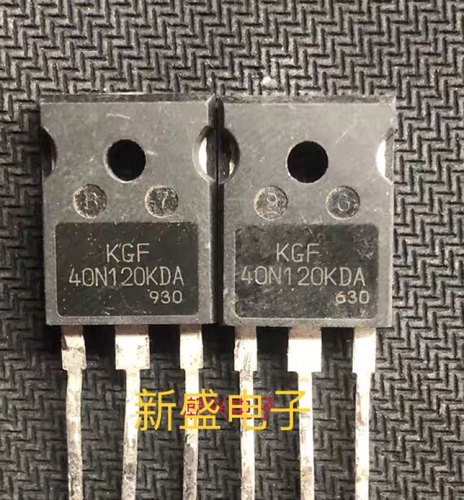 40N120KDA KGF40N120KDA 40A1200V IGBT场效应管 质量保证