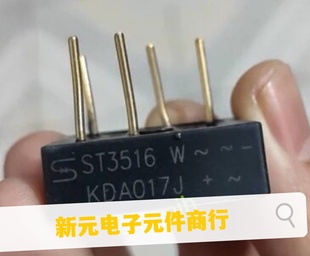 ST3516W 現(xiàn)貨 金腳圓腳 全新 MT3516W 三相整流橋 進(jìn)口 ST5016W