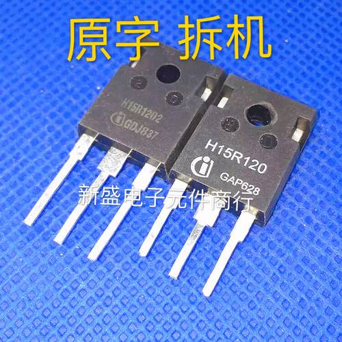 原装进口拆机 K15T120 H15R1203 H15R1202 电磁炉功率管 测试合格