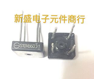 进口拆机整流桥S10VB60 S10VB40 S10VB20 新电源 10A 测好发货