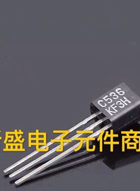 全新三极管 2SC536-F 2SC536NF C536 TO-92 直插 NPN 晶体管