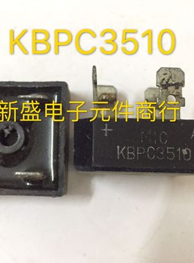 KBPC3510 进口拆机 KBPC3510 整流桥 35A 1000V 黑色 质量保证
