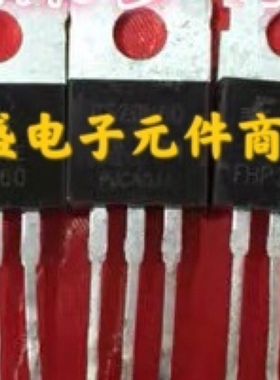 原装拆机20N60 CS20N60 PY20N65H 20A600VMOS场效应管 铁头TO-220