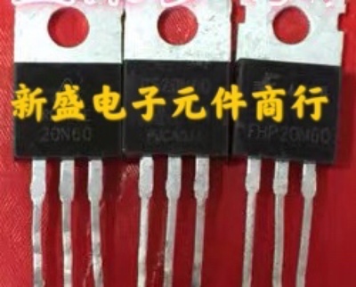 原装拆机20N60 CS20N60 PY20N65H 20A600VMOS场效应管 铁头TO-220