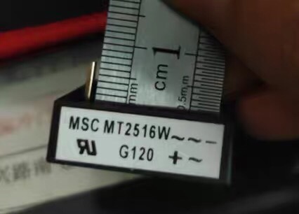 MT2516W 短脚 7MM  圆脚 25A1600V 5脚 现货