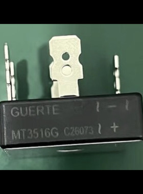 全新  进口 MT3516G 35A1600V 三相整流桥