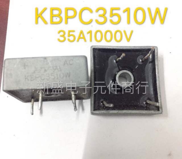 进口拆机圆脚 针脚KBPC3510W  桥堆电压1000V电流35A 单相整流桥