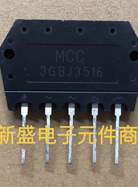 进口全新MCC 3GBJ3516 直插5脚三相整流桥现货35A1600V