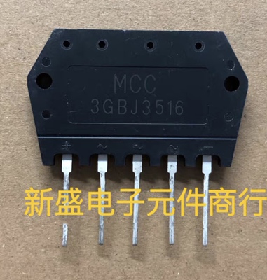 进口全新MCC 3GBJ3516 直插5脚三相整流桥现货35A1600V