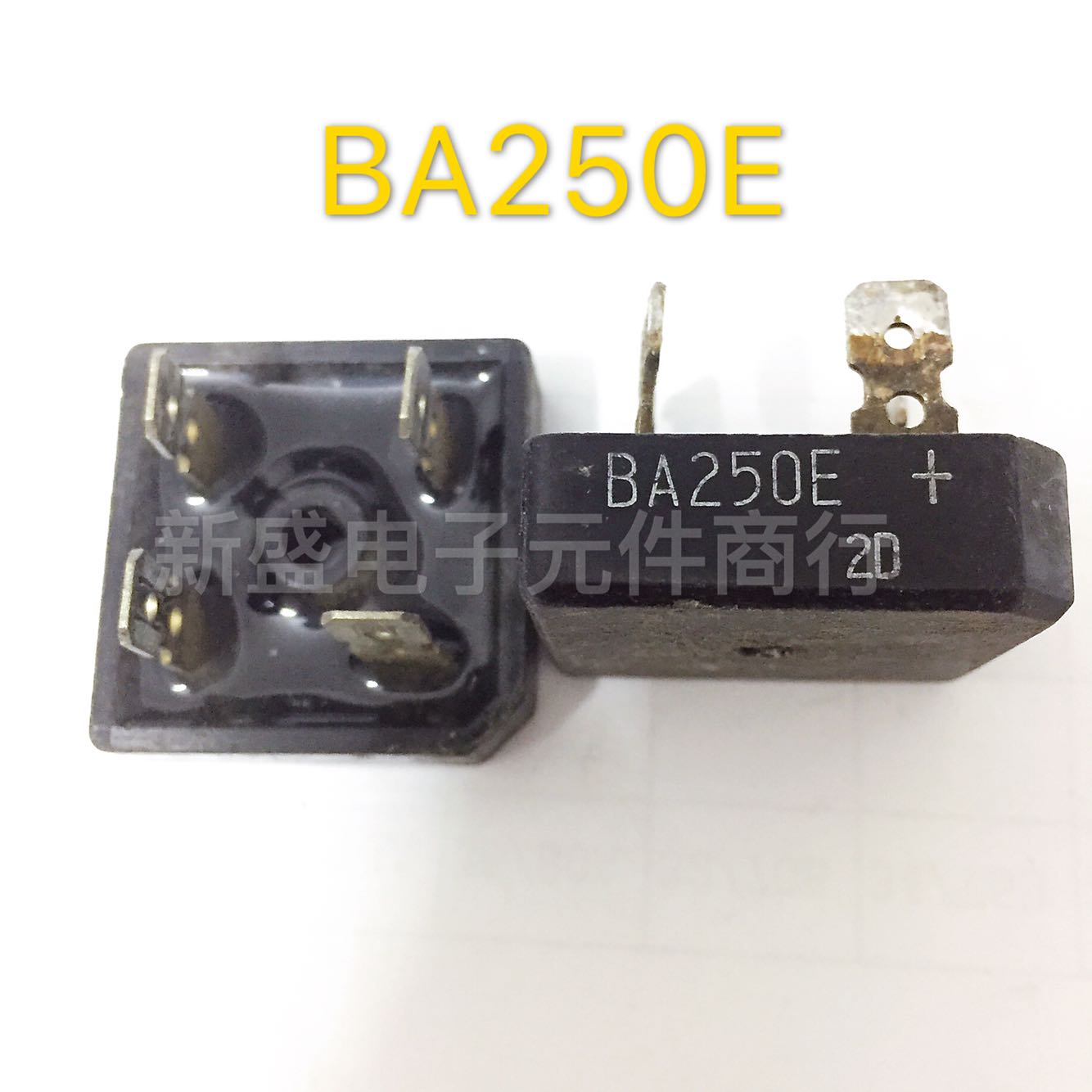 25A进口拆机整流桥 BD250G BA250E S25VB60 S25VB40 S25VB20