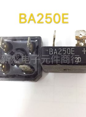 25A进口拆机整流桥 BD250G BA250E S25VB60 S25VB40 S25VB20